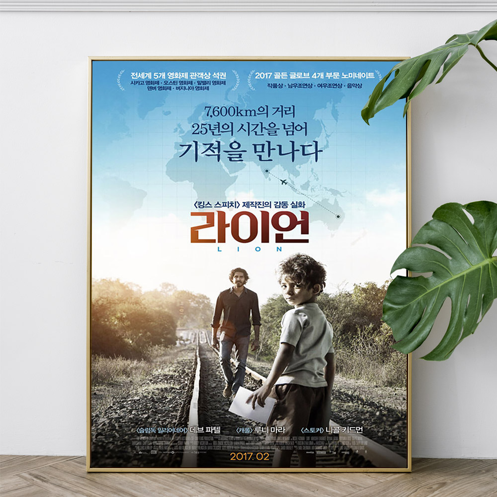 Löwe Australisches Biographisc – Home Cinema The Drama Bewertung und Preis